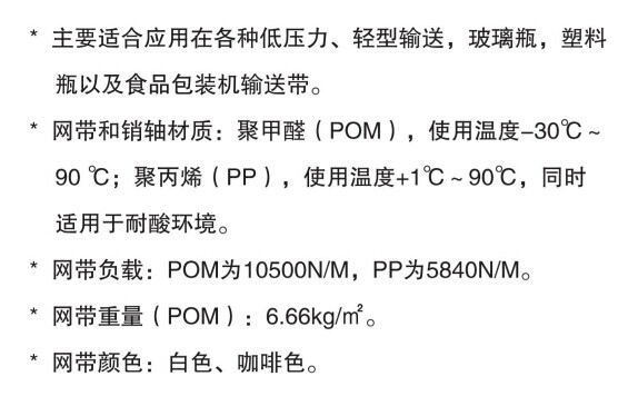 碳鋼連接件1.jpg